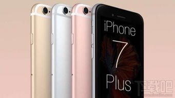 苹果手机强制重启方法