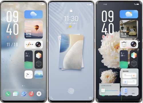 vivo OriginOS直播入口