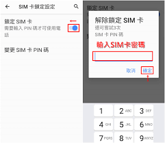 OPPO手机PIN码解锁方法