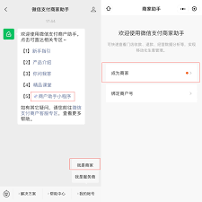 企业微信如何开通手机银行功能-企业微信手机银行开通步骤详解