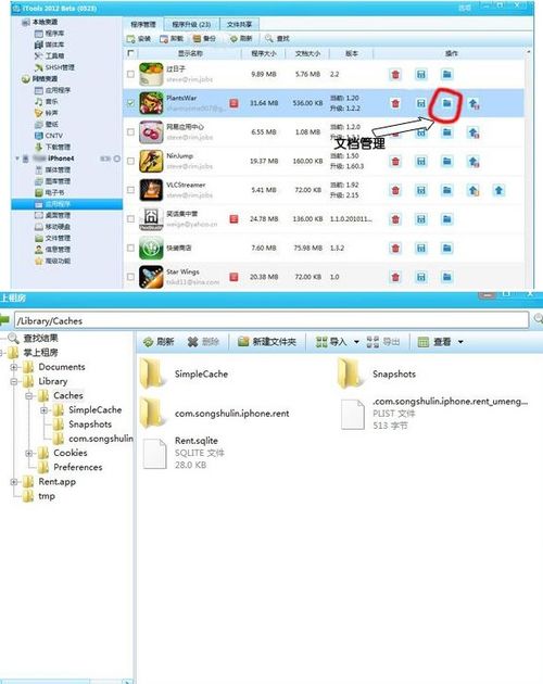 苹果15内存清理教程-如何有效管理你的iPhone 15存储空间