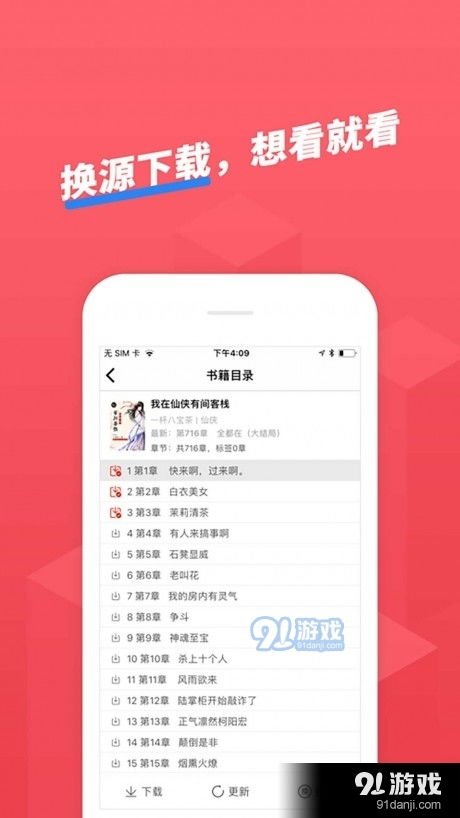 飞书app如何导出考勤报表-教飞书app导出考勤数据步骤指南