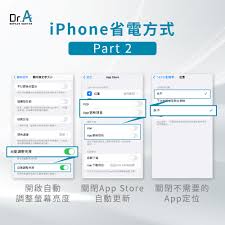 苹果手机待机耗电快解决方法-延长iPhone待机时间的实用技巧