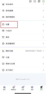 手机爱奇艺会员账号共享方法-如何在多设备上使用同一爱奇艺会员账号