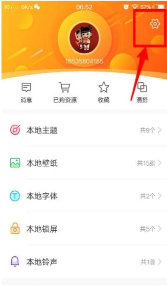 vivo手机如何设置锁屏图案-解锁vivo手机设置锁屏图案的详细步骤