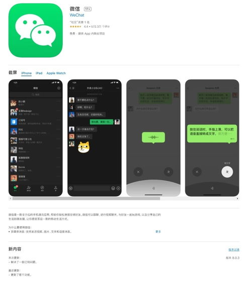苹果15手机微信传文件到电脑显示感叹号-如何解决苹果15微信文件传输异常问题