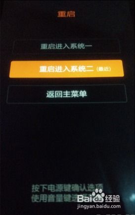 小米手机如何重置-探索小米设备的重启指南与步骤详解