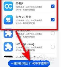 华为手机自带软件怎么卸载-如何删除华为手机预装应用