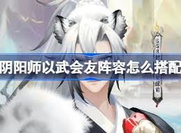 阴阳师全新功能战斗内快捷功能如何使用