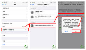 iPhone如何设置信任电脑来连接-iPhone设置信任电脑的方法教程