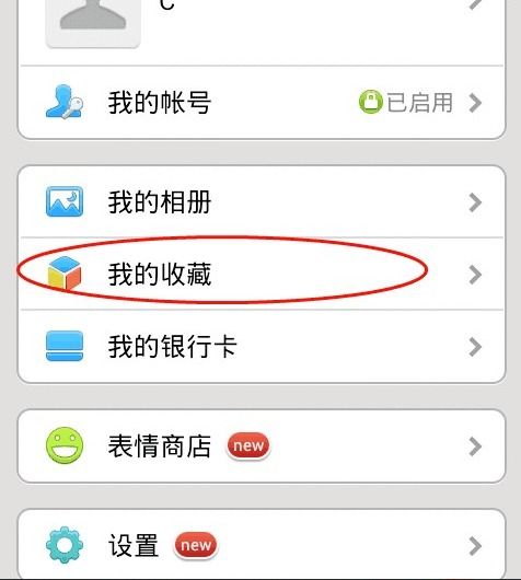 苹果15手机如何通过微信传输大文件到电脑-苹果15手机微信传文件到电脑的最大容量限制是多少