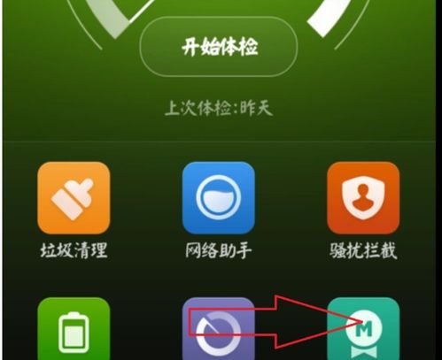 小米手机异常耗电如何解决-小米手机耗电快怎么办