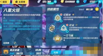 崩坏37.9版本前瞻直播何时开启