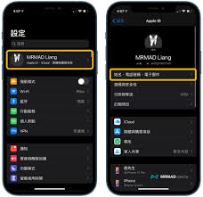 苹果手机如何更换ID账号-苹果手机ID更换步骤详解