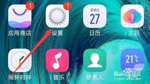 vivo手机屏幕中间黑点解决方案-vivo手机屏中黑点如何修复处理