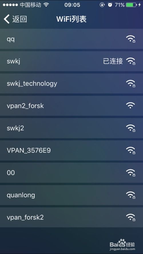 苹果14 U盘如何使用技巧详解-苹果14 U盘操作方法全面介绍