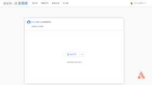 文叔叔如何高效收集文件-快速掌握文叔叔收集文件技巧与方法