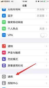 苹果手机如何设置手写输入法-苹果手机手写输入设置教程