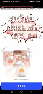 QQ音乐内测看广告免费听歌功能在哪-如何在QQ音乐中利用看广告免费听歌模式