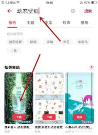 oppo手机设置动态壁纸锁屏教程-如何在Oppo设备上启用动态锁屏壁纸