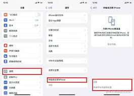苹果手机短信删除了怎么找回-苹果手机已删除短信恢复方法