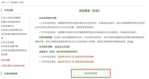学信网怎么用身份证登录-使用身份证在学信网进行身份验证的方法