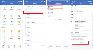 企业微信如何操作员工离职流程-企业微信员工离职操作步骤详解