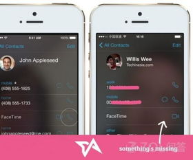 苹果手机如何启用FaceTime通话 - 苹果手机FaceTime通话开启方法