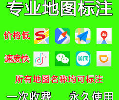 苹果手机地图如何保存常用地点-苹果手机地图添加常用位置的方法技巧