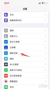 关闭手机闪光灯-手机闪光灯关闭步骤详解，轻松掌握操作方法