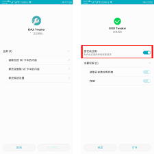 华为如何隐藏手机应用-华为手机软件隐藏技巧与方法