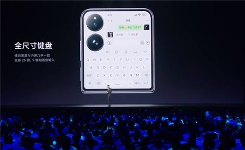小米MIX Flip如何开启开发者选项-解锁小米MIX Flip开发者模式指南