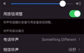 网易云音乐教程：如何自制个性来电铃声-解决你的音乐创意难题：在网易云音乐上轻松创作专属来电提示音