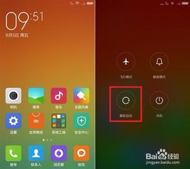 小米手机卡顿怎么办-小米手机如何解决卡顿问题
