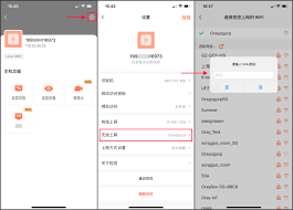 如何重置WiFi密码和账号？- 简单步骤指导您重新设置无线网络密码与账号