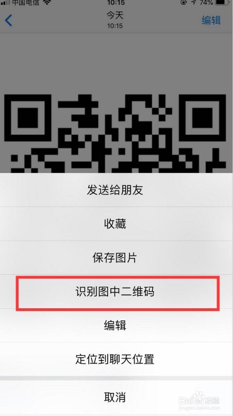 小猿口算如何扫描二维码-快速指南：小猿口算扫描二维码步骤详解