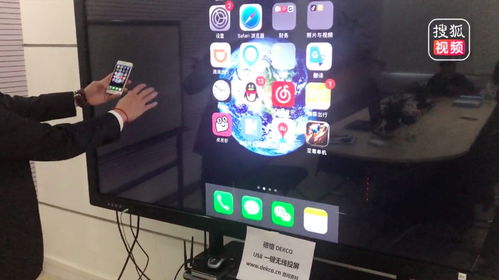 投影仪如何投屏实现大屏分享-投影仪投屏技巧解析，畅享大屏观影体