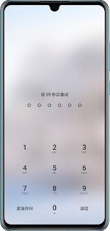 华为手机锁屏密码忘记了怎么办-如何重置华为手机锁屏密码-忘记华为手机锁屏密码解决办法