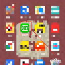 爱奇艺怎么切换账号登录手机-快速掌握爱奇艺多账号管理技巧-手机爱奇艺账号轻松切换登录方法