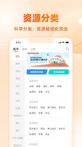 学科网app怎么查看订单-学科网app查看订单详细步骤指南