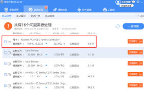 如何使用电脑快速连接WiFi网络-电脑连接无线网络WiFi的简易教程