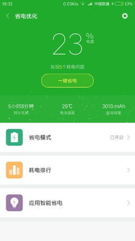 小米手机上网速度慢原因及解决方案-小米手机上网不畅如何解决