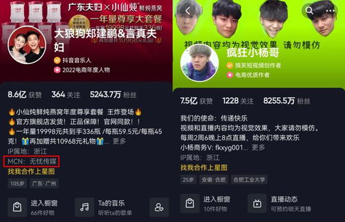 抖音登别人账号突然掉了是怎么回事-解决抖音账号登录异常掉线问题