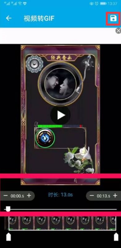 iPhone手机如何转换视频为GIF动画-iPhone上视频转GIF的详细步骤