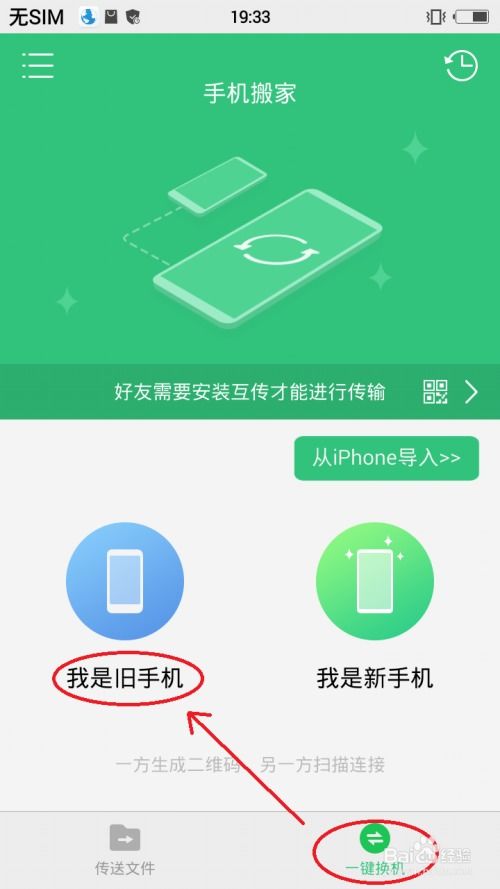 vivo手机如何更换壁纸-vivo壁纸更换方法详解