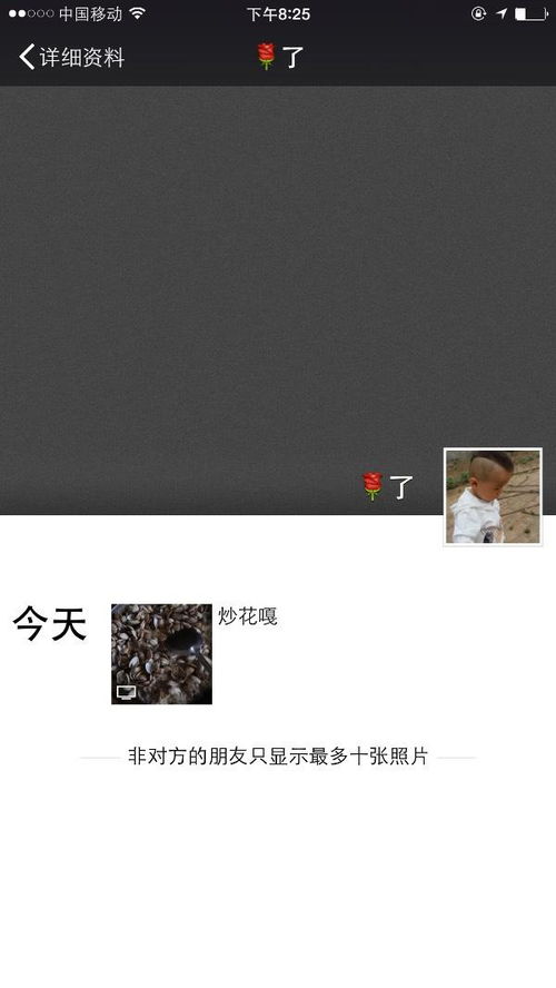 微信朋友圈一条线中间一个点啥意思-朋友圈状态线点符号含义-解读微信朋友圈特殊符号意义