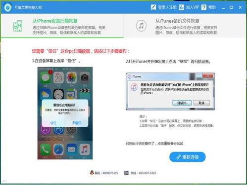 qq换手机了如何恢复聊天记录-快速找回qq聊天记录的方法