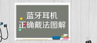 电脑如何连接蓝牙耳机实现便捷使用-电脑连接蓝牙耳机步骤与注意要点
