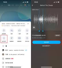 苹果手机如何设置铃声？-详解iPhone设置个性化铃声的操作步骤