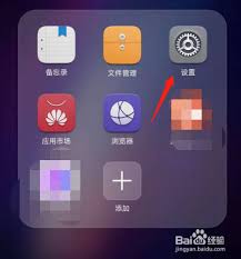 荣耀手机如何更改锁屏密码-荣耀手机锁屏密码修改方法介绍